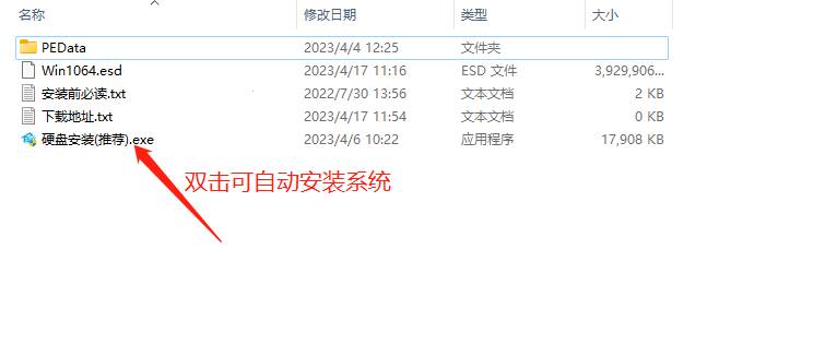 win10电脑提示错误代码0xc000014c怎么办？错误代码0xc000014c解决方法