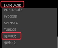 罗技驱动怎么调中文？罗技驱动界面怎么调中文方法