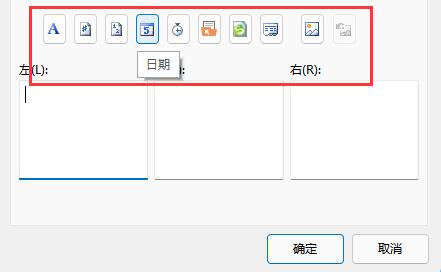 excel页码怎么设置自定义？excel自定义页码设置方法