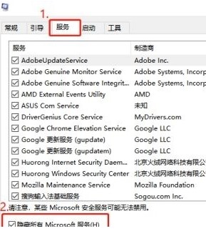 win10无法结束进程提示拒绝访问怎么办