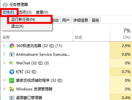 Win10开机提示无法找到iertutil.dll文件怎么办