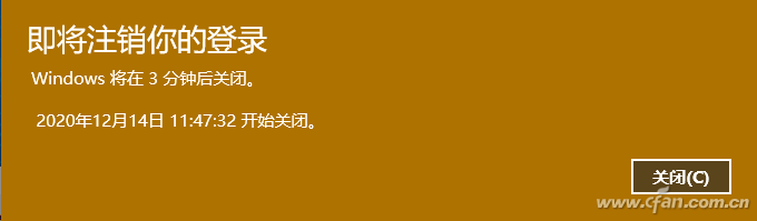 win10利用USB存储设备实现快速关机技巧分享