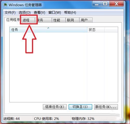 win10桌面黑屏但任务管理器能打开该怎么修复