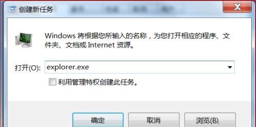 win10桌面黑屏但任务管理器能打开该怎么修复