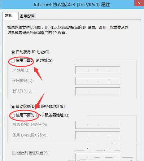 win10设置静态ip子网前缀长度的计算方法