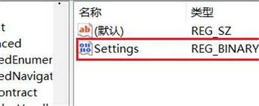 win11怎么移动任务栏位置？win11移动任务栏位置方法