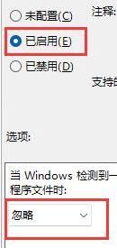 微软MSDN官方原版Win11镜像 64位