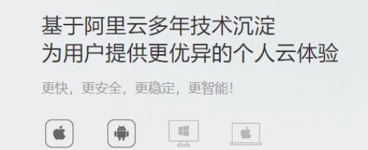 阿里云盘怎么领6t？阿里云盘2023免费领取6t空间