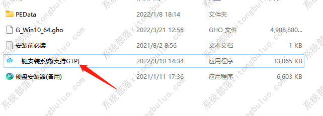 Win10 64位专业版[永久激活,超稳定流畅] V2022