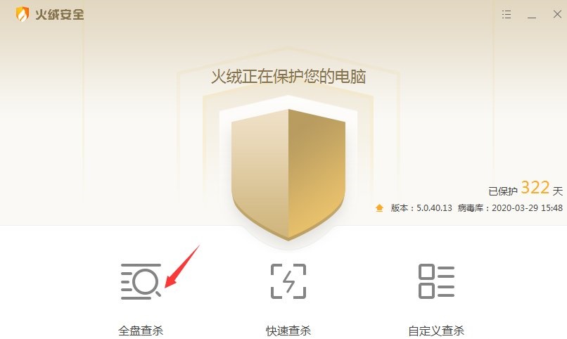 Edge总是意外关闭怎么办？Edge浏览器总是意外关闭解决方法