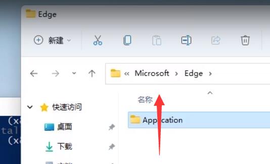 win11 edge怎么卸载？win11 edge浏览器彻底卸载的方法教程