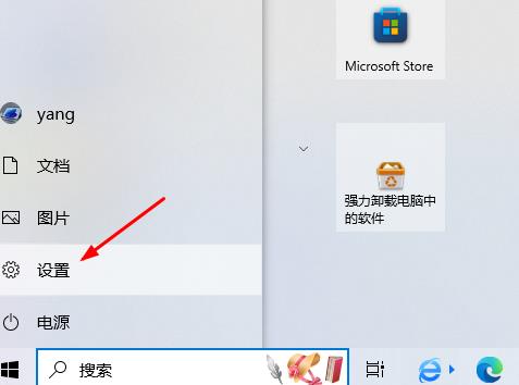 Win10 edge总是自动关闭怎么办？Win10 edge自动关闭修复方法