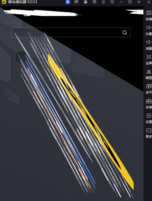 雷电模拟器打开花屏怎么解决？