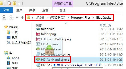 BlueStacks怎么安装APK？蓝叠模拟器APK安装教程