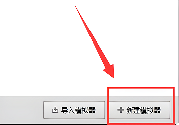 逍遥模拟器怎么使用多开？逍遥模拟器多开步骤分享