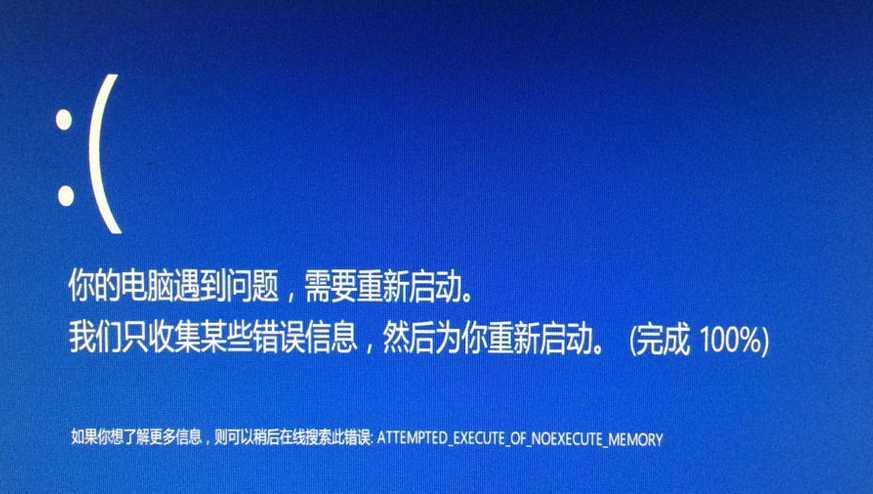 win7升级win10失败报错怎么办？win7升级win10失败报错解决方案