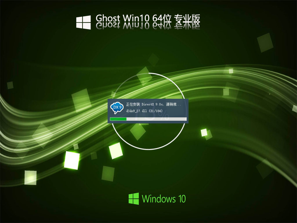 win7升级win10失败报错怎么办？win7升级win10失败报错解决方案