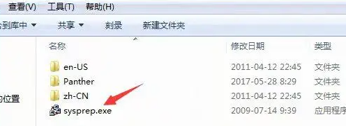 win7如何强制恢复出厂设置？win7恢复出厂设置方法介绍