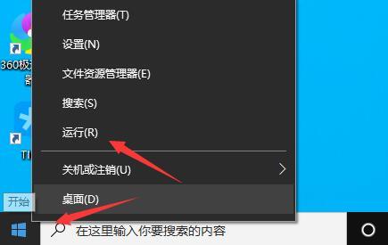 Win7电脑提示打印机错误0x000006ba如何解决？