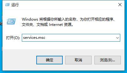 Win7电脑提示打印机错误0x000006ba如何解决？