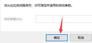 Win7电脑提示打印机错误0x000006ba如何解决？