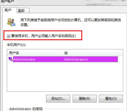 win7卡死在正在启动界面怎么办？win7卡死在启动界面的解决方法