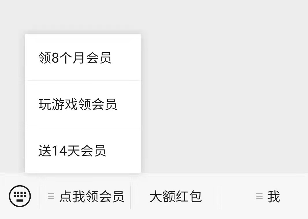 迅雷下载怎么免费领取会员？迅雷11白金会员免费领取