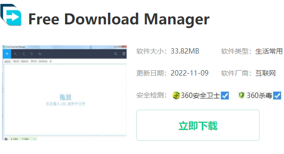 迅雷应版权方要求无法下载怎么解决?