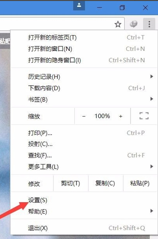 谷歌浏览器(Chrome) V113.0.5672.93 官方最新版