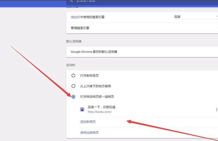 谷歌浏览器(Chrome) V113.0.5672.93 官方最新版