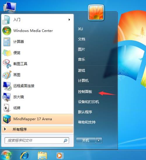 Windows7系统关机出现蓝屏要如何解决？