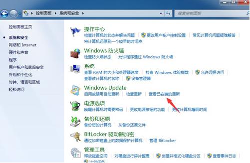 Windows7系统关机出现蓝屏要如何解决？