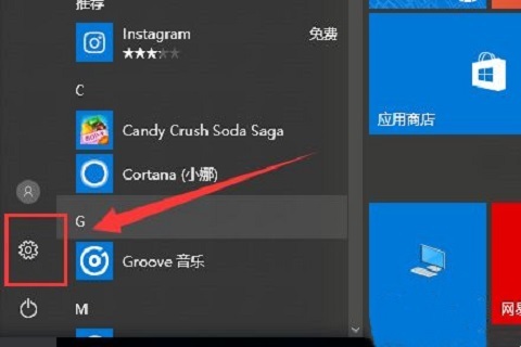 Windows10系统经常性的出现蓝屏要如何处理？