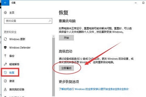 Windows10系统经常性的出现蓝屏要如何处理？