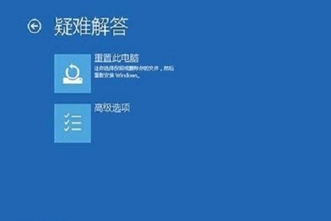 Windows10系统经常性的出现蓝屏要如何处理？