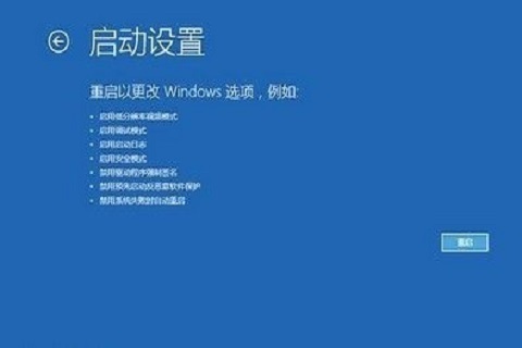 Windows10系统经常性的出现蓝屏要如何处理？