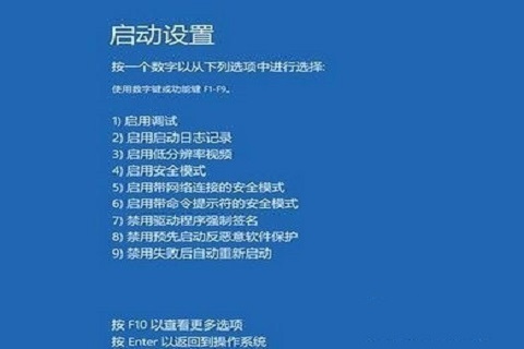 Windows10系统经常性的出现蓝屏要如何处理？