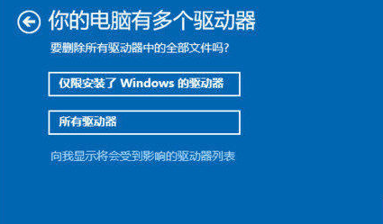 win10系统崩溃蓝屏怎么办？win10系统崩溃蓝屏教程