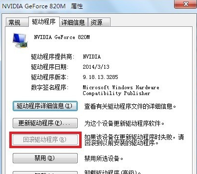 0x0000001a蓝屏代码是什么意思？win7开机蓝屏0x0000001a的解决方法