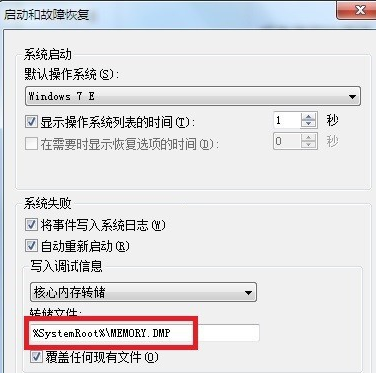 0x0000001a蓝屏代码是什么意思？win7开机蓝屏0x0000001a的解决方法