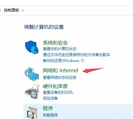 win10网络720错误如何解决？win10错误代码720处理方法分享