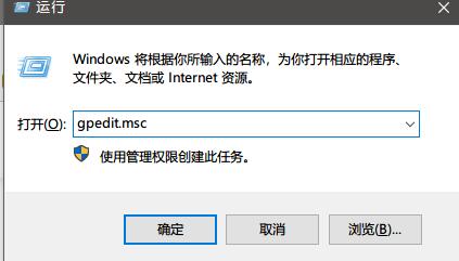 Windows11系统浏览器出现错误代码0x800704ec怎么解决？