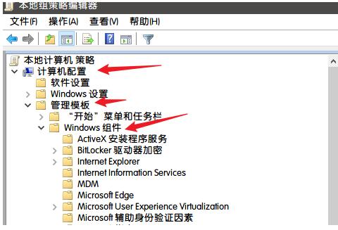 Windows11系统浏览器出现错误代码0x800704ec怎么解决？