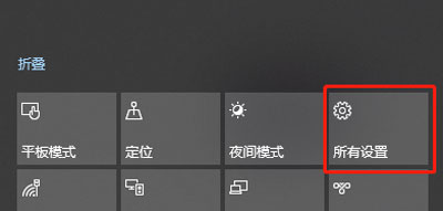 win10激活提示错误代码0xc004f211