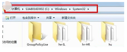 win7系统出现网络错误怎么办？win7网络连接提示红叉错误代码711解决方法