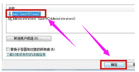 win7系统出现网络错误怎么办？win7网络连接提示红叉错误代码711解决方法