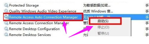 win7系统出现网络错误怎么办？win7网络连接提示红叉错误代码711解决方法