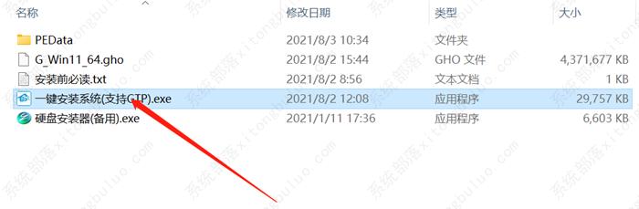 Windows11 22621纯净版ISO(稳定免激活)