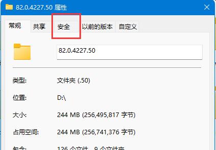 Ghost Win11爱纯净版64位系统 22H2专业版