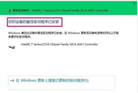 windows11不识别机械硬盘怎么办？win11不识别机械硬盘的解决方法